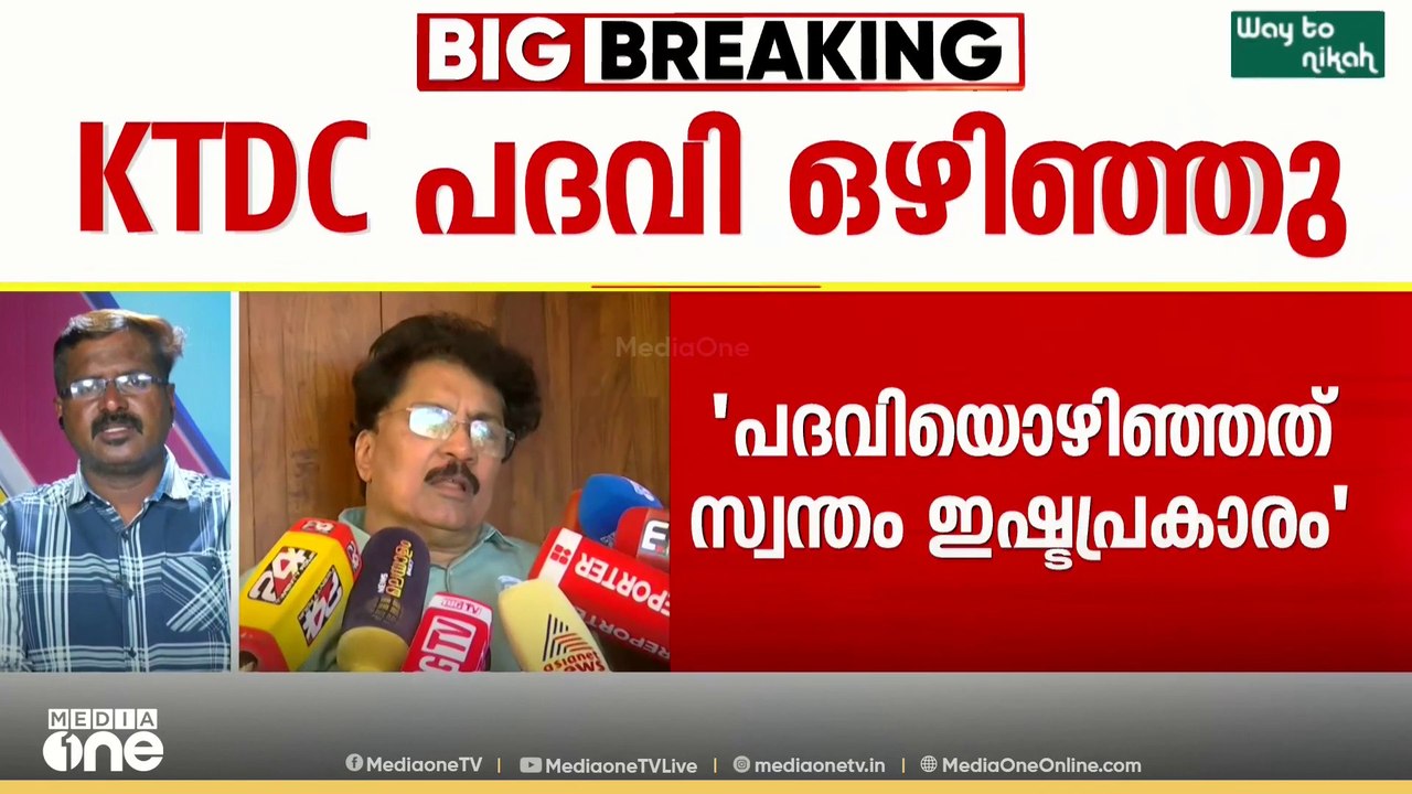 പദവിയൊഴിഞ്ഞത് വ്യക്തിപരമായ കാരണങ്ങളാലെന്ന് പി.കെ ശശി; രാജിക്ക് പിന്നിലെന്ത്? ലക്ഷ്യം തെരഞ്ഞെടുപ്പോ?