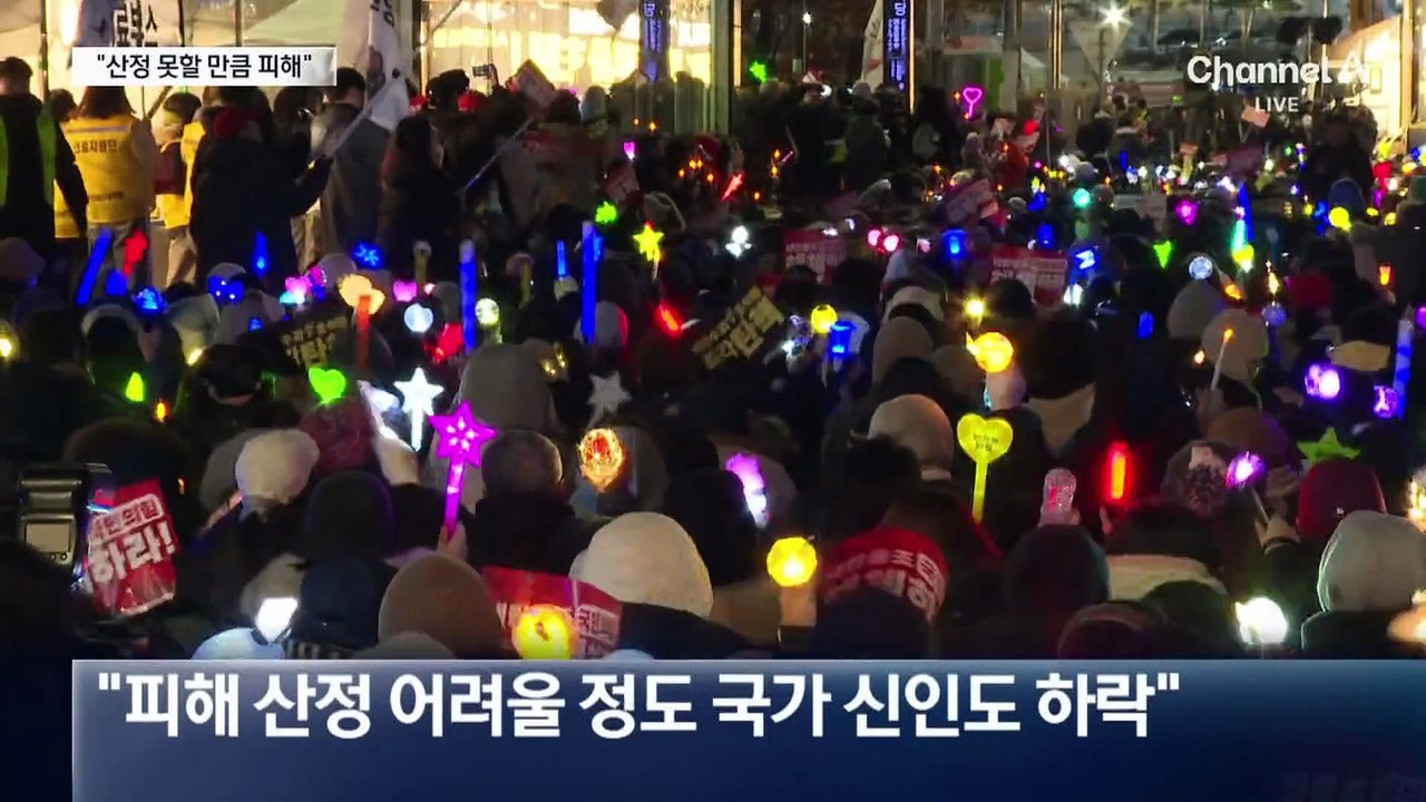 특검 사형 구형에 무기징역 선고, 왜?