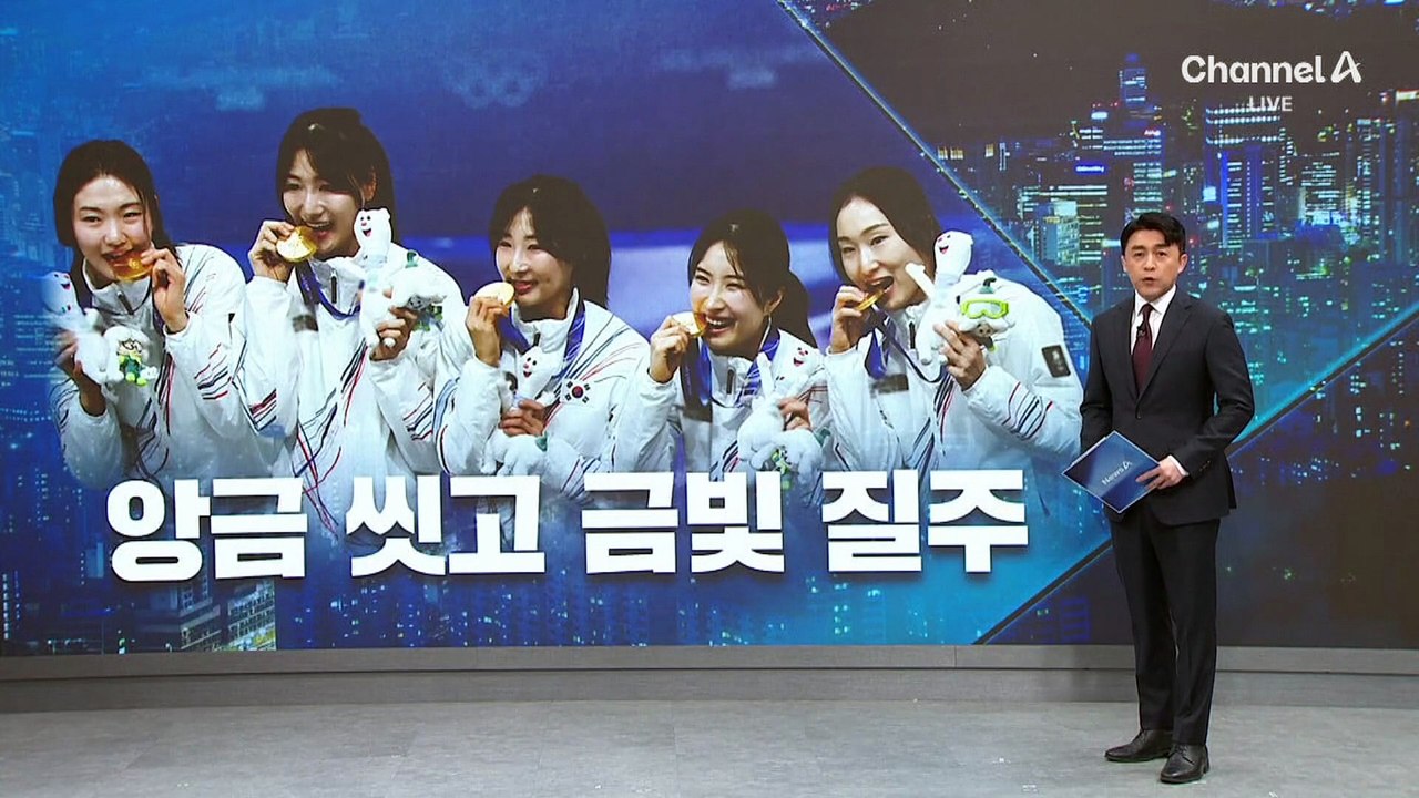 윤석열 1심 무기징역 선고…“내란 우두머리죄 성립”