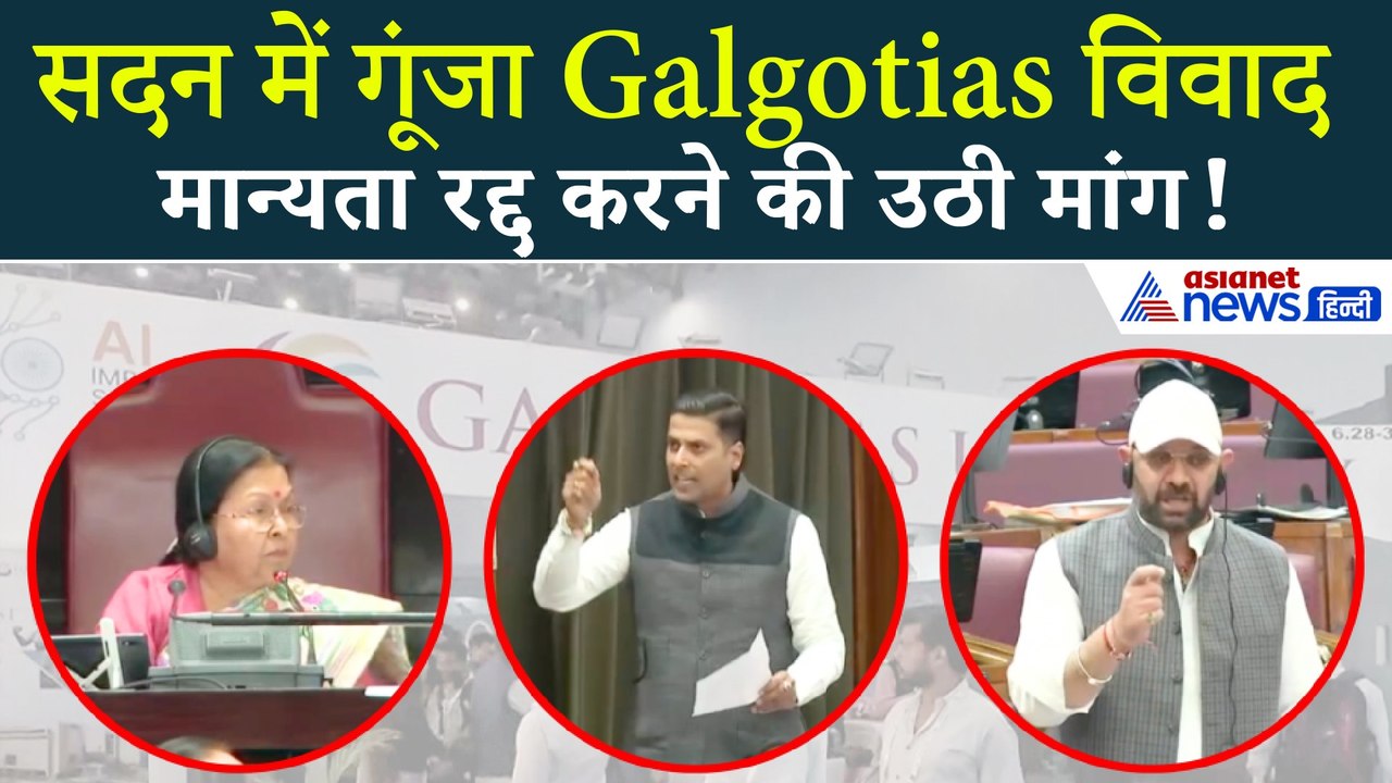 AI रोबोट विवाद पर यूपी विधानसभा में बवाल! क्या रद्द होगी यूनिवर्सिटी की मान्यता?