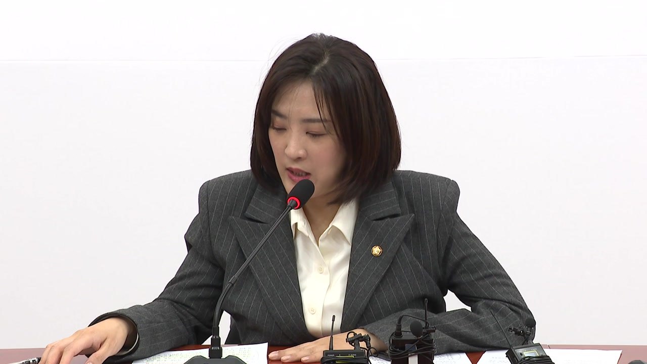 국민의힘 6·3 지방선거 공관위 구성 완료..."여성·청년이 60%" / YTN