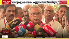 ബാറുകളുടെ സമയം കൂട്ടുന്നത് അറിഞ്ഞിരുന്നു: ബിനോയ് വിശ്വം