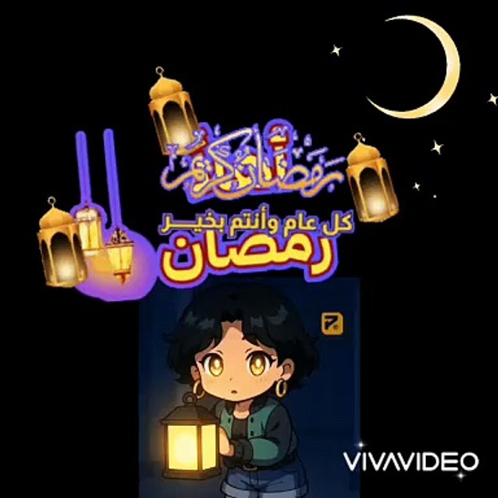 2026-02- اهلا اهلا رمضان ramadan