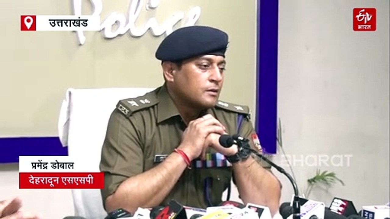 प्रारंभिक शिक्षा निदेशक मारपीट मामला: घटना में शामिल हिस्ट्रीशीटर कौन? क्रॉस FIR के बाद जांच तेज