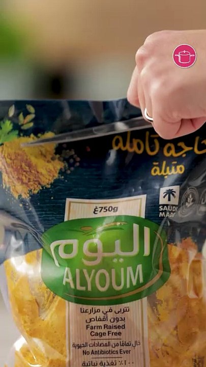 بالفيديو، حمص بدجاج الكاري