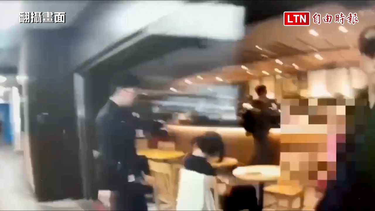北車M8出口又傳衝突！為小孩監護問題談判當眾噴辣椒水兩女互告