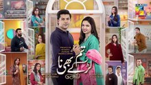 Tum_Larkay_Bhi_Na_-_Episode_01 _-_[_ENG_SUB_]_-_19th_Feb_2026_-_[_Aina_Asif___Ali_Dayyan_]_-_HUM_TV(360p)