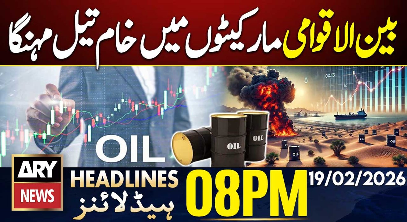 Middle East tension - Crude oil prices rise | ARY News 8 PM Headlines | 19th Feb 26