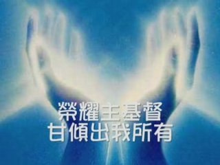 chant chinois