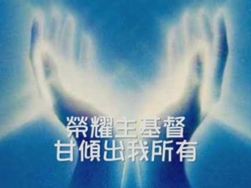 chant chinois