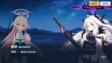 《蔚蓝档案》主线剧情——Vol.1『对策委员会篇』：第三章「梦留下的痕迹」·40.梦留下的痕迹