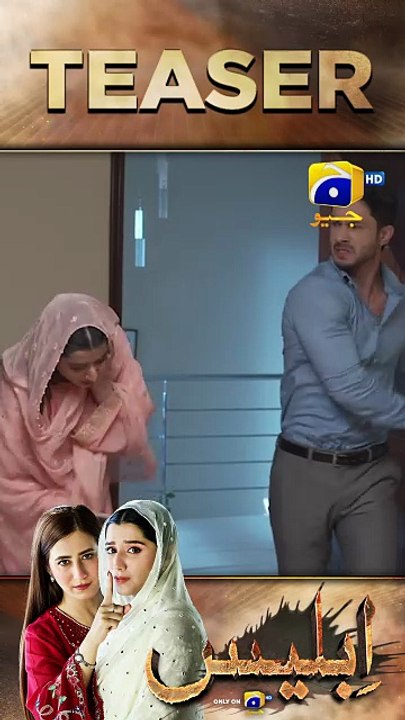 Iblees Episode 41 New Teaser #shorts #iblees #teaser