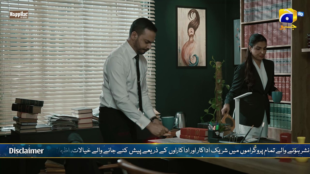 Aik Aur Pakeezah Episode 12 - [Eng Sub] Digitally Presented by Happilac Paints - 19th February 2026