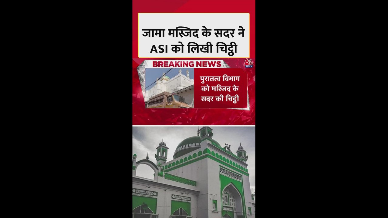 रमजान में जामा मस्जिद की रंगाई-पुताई की उठी मांग