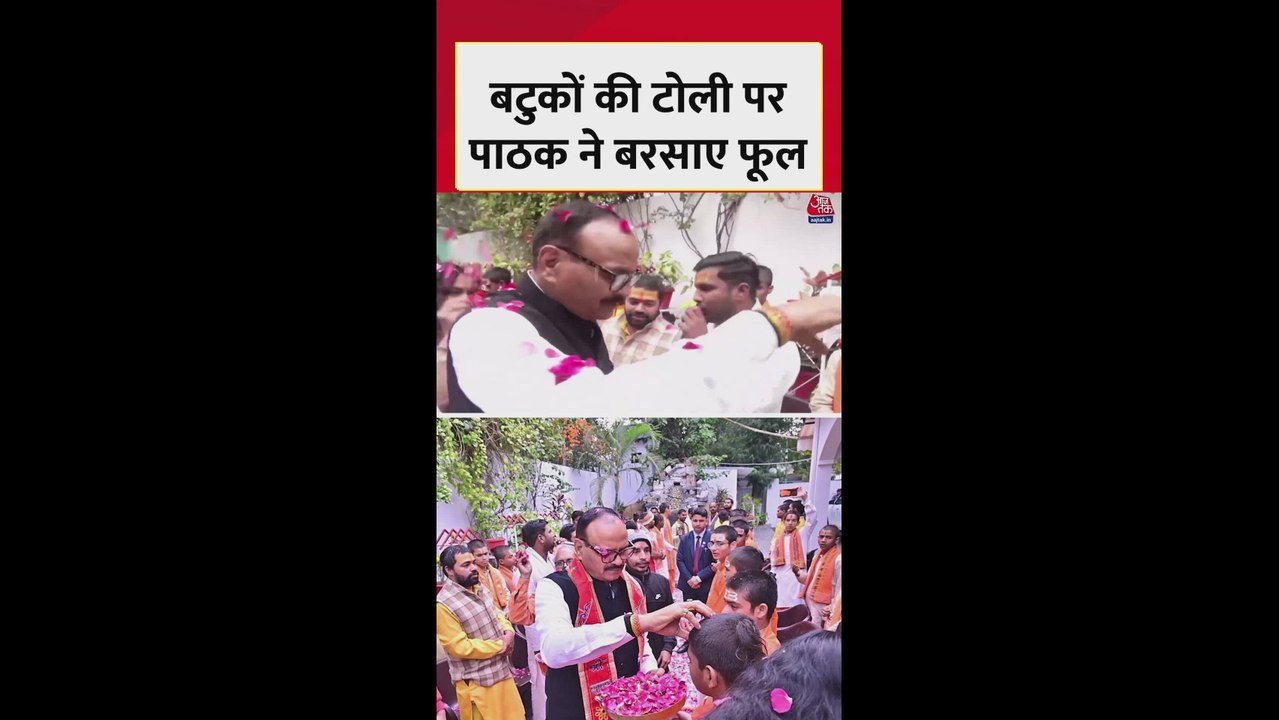 लखनऊ में ब्रजेश पाठक ने बटुकों को किया सम्मानित