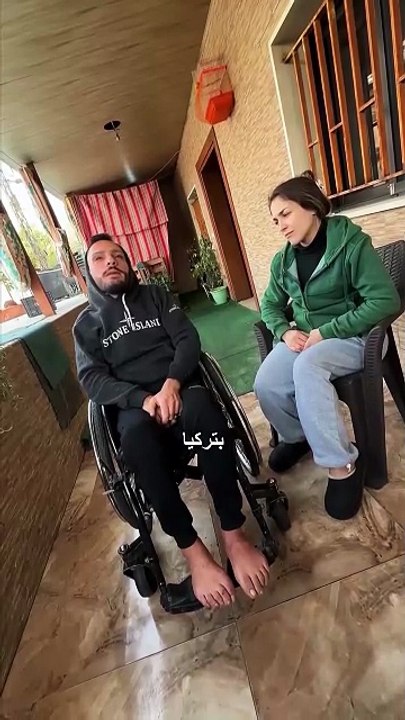 مسلسل هي كيميا الحلقة 2