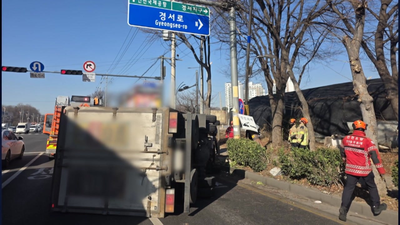화물차 넘어져 한때 도로 통제..."앞차 피하려다" / YTN