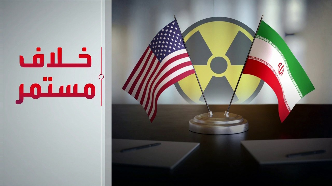 مؤشرات على قرب المواجهة العسكرية بين أميركا وإيران