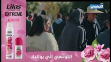مسلسل خطيفة - الحلقة 1