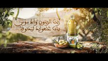 فيلم أكادير ن لمان الحلقة الأولى 1 FILM AGADIR N LAMAN
