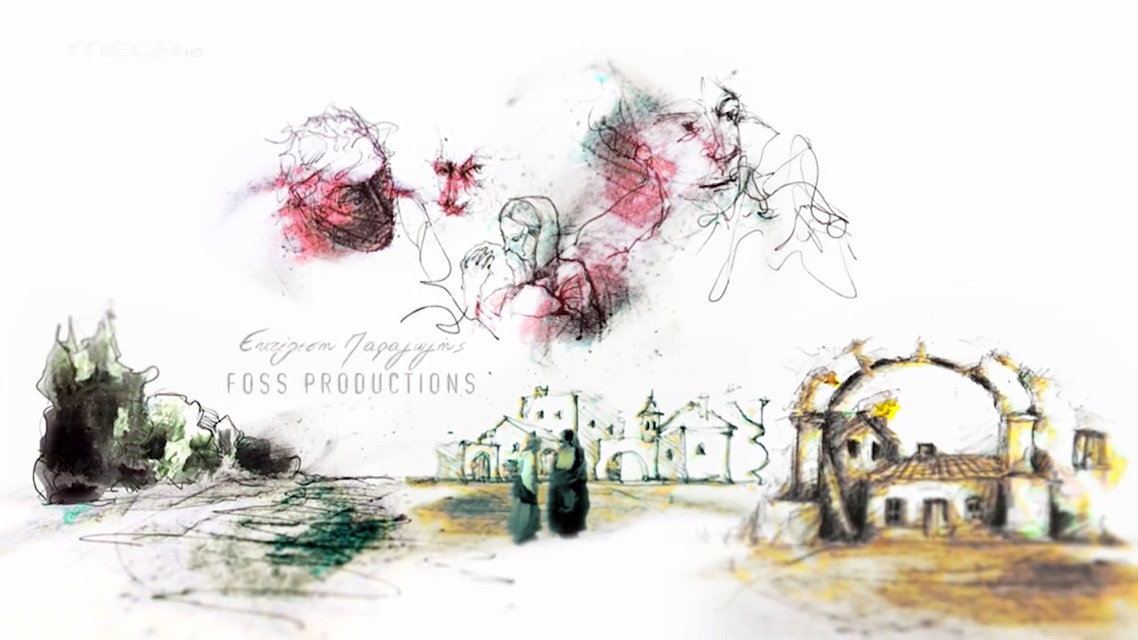 Οι Αθώοι - Επεισόδιο 3ο