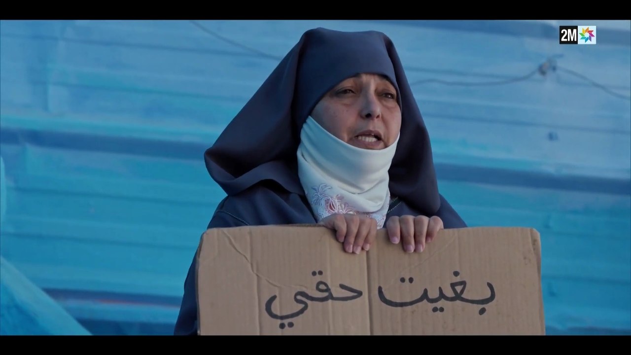 بنات لالة منانة الحلقة 1 كاملة - رمضان 2026
