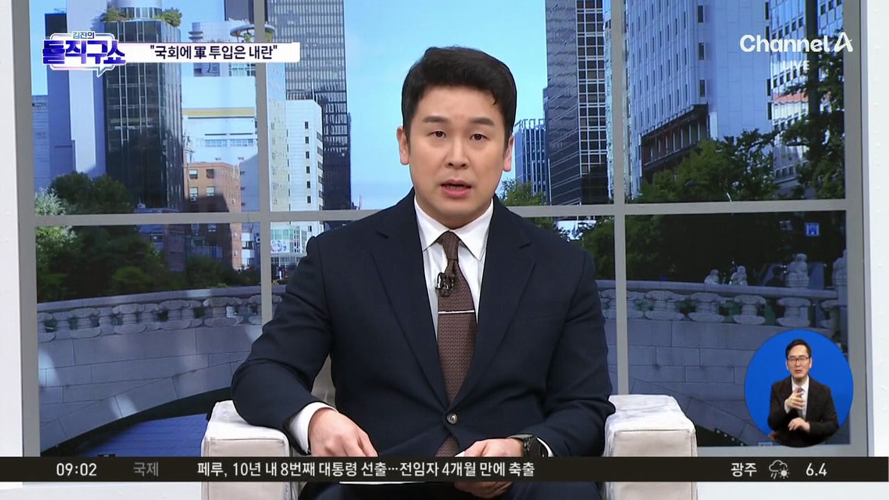 443일 만에 1심 판단…사형 아닌 무기징역 이유는?