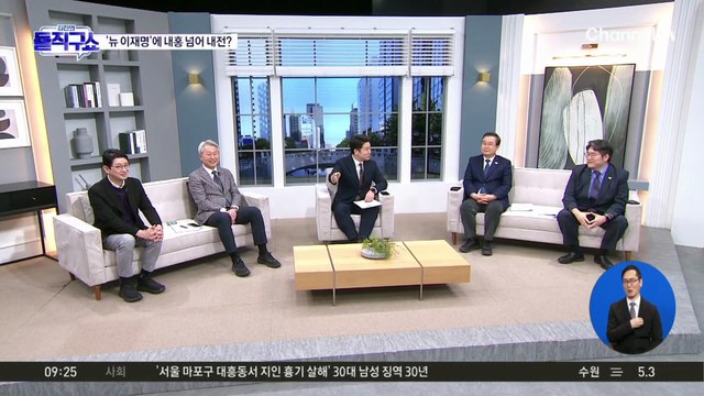 [핫피플]유시민, ‘이 대통령 공취모’에 “내가 미쳤거나 그들이 미쳤거나”