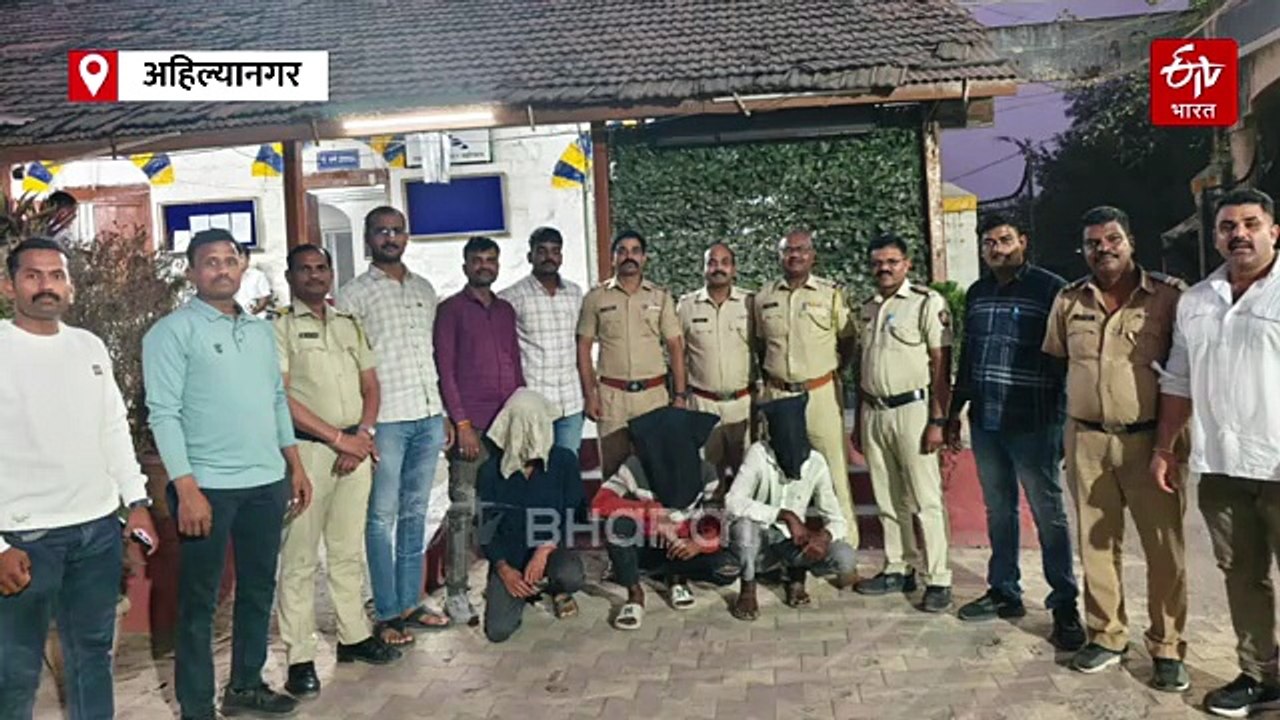 अल्पवयीन मुलीचं अपहरण करत पाच दिवस ठेवलं जंगलात, लैंगिक अत्याचार केला; तीन नराधम अटकेत