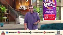 അറുതി വരുമോ വേദനയ്ക്ക്? ഉഷയുടെ ശസ്ത്രക്രിയ ഇന്ന് അമൃത ആശുപത്രിയിൽ | Medical negligence | Usha