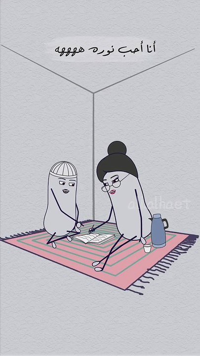 Ramadan