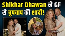 Shikhar Dhawan Wedding: आयरलैंड की Sophie Shine शिखर धवन की बनीं दुल्हन, संगीत नाइट में हुए रोमांटिक