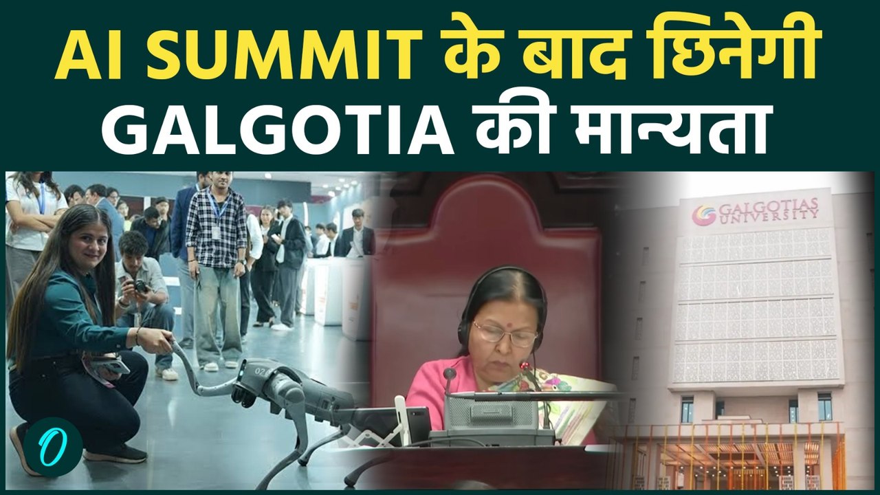 U.P विधान सभा में Galgotia University को लेके हंगामा , मान्यता रद्द करने की माँग ! AI Summit विवाद