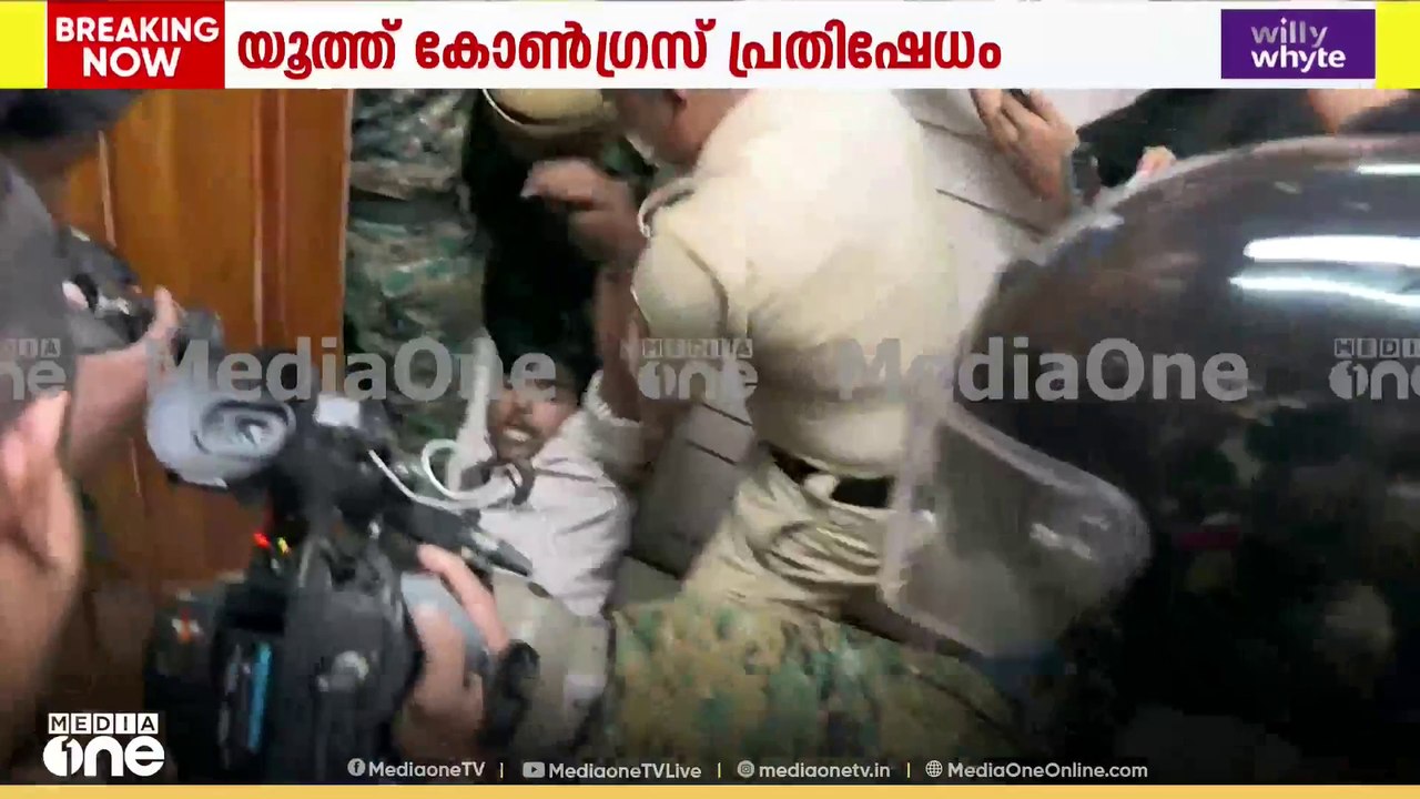 വണ്ടാനത്ത് വാർത്താസമ്മേളനത്തിനിടെ പ്രതിഷേധം ; ച...