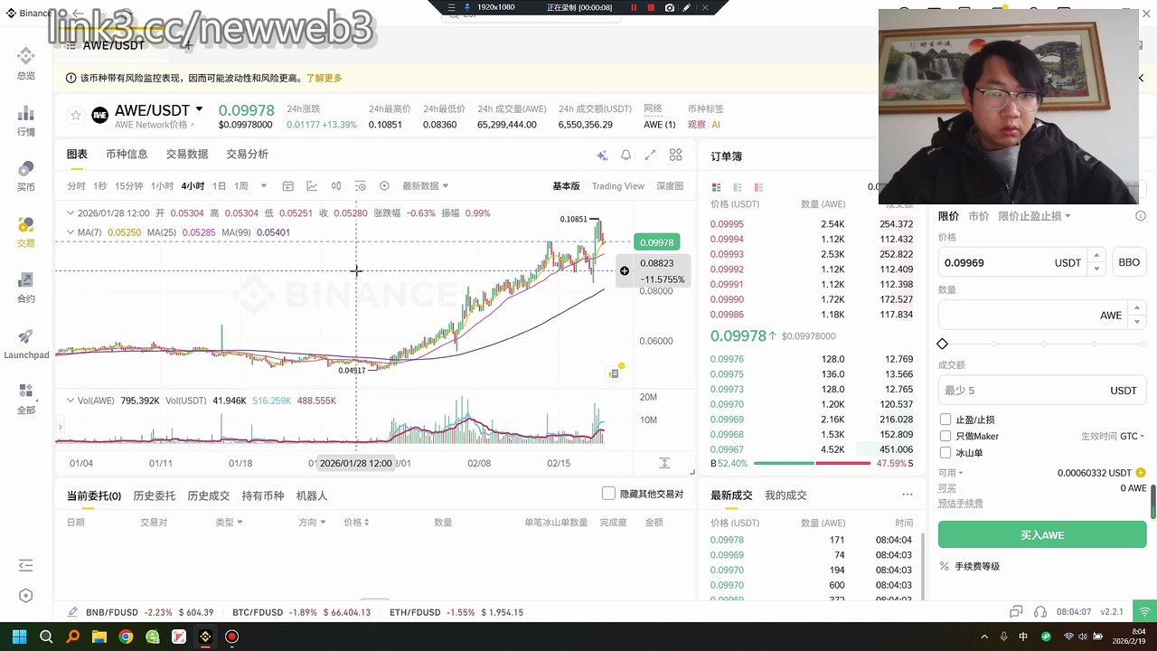 AWE Network 正在开启通往自治世界的大门，让AI 智能体能够协作、适应和进化。Autonomous Worlds Engine（简称 AWE）是一个模块化框架，支持构建自我维持的世界，用于扩展智能体之间以及人类与智能体之间的协作。