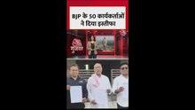 नवसारी में बीजेपी में अंदरूनी घमासान तेज हुआ