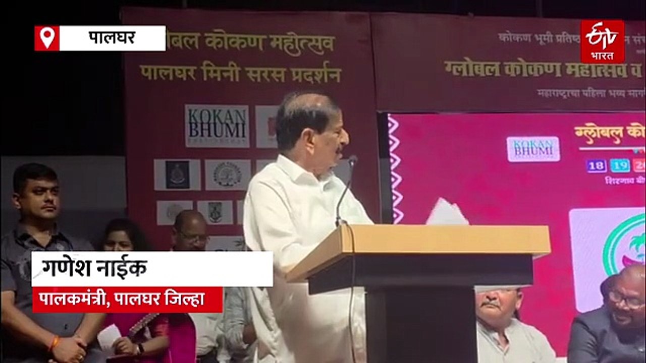 मराठी माणसांनी गुजरातमध्ये जाऊन व्यवसाय करावा; गुजराती लोकांनी मुंबईत यावं हा सिद्धांत नाही; पालकमंत्री गणेश नाईक यांचा सल्ला