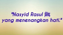 "Nasyid Rasul ﷺ yang menenangkan hati."