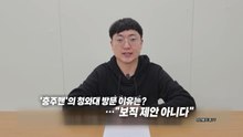 '충주맨'이 청와대 간 이유는? [앵커리포트] / YTN