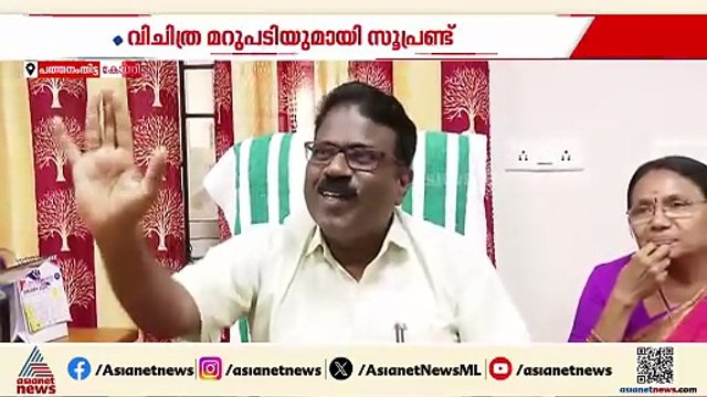ചികിത്സാപിഴവ് മൂലം 14 കാരന്റെ കൈ വളഞ്ഞുപോയതിൽ വിചിത്ര വാദവുമായി കോന്നി മെഡി.കോളേജ് സൂപ്രണ്ട്