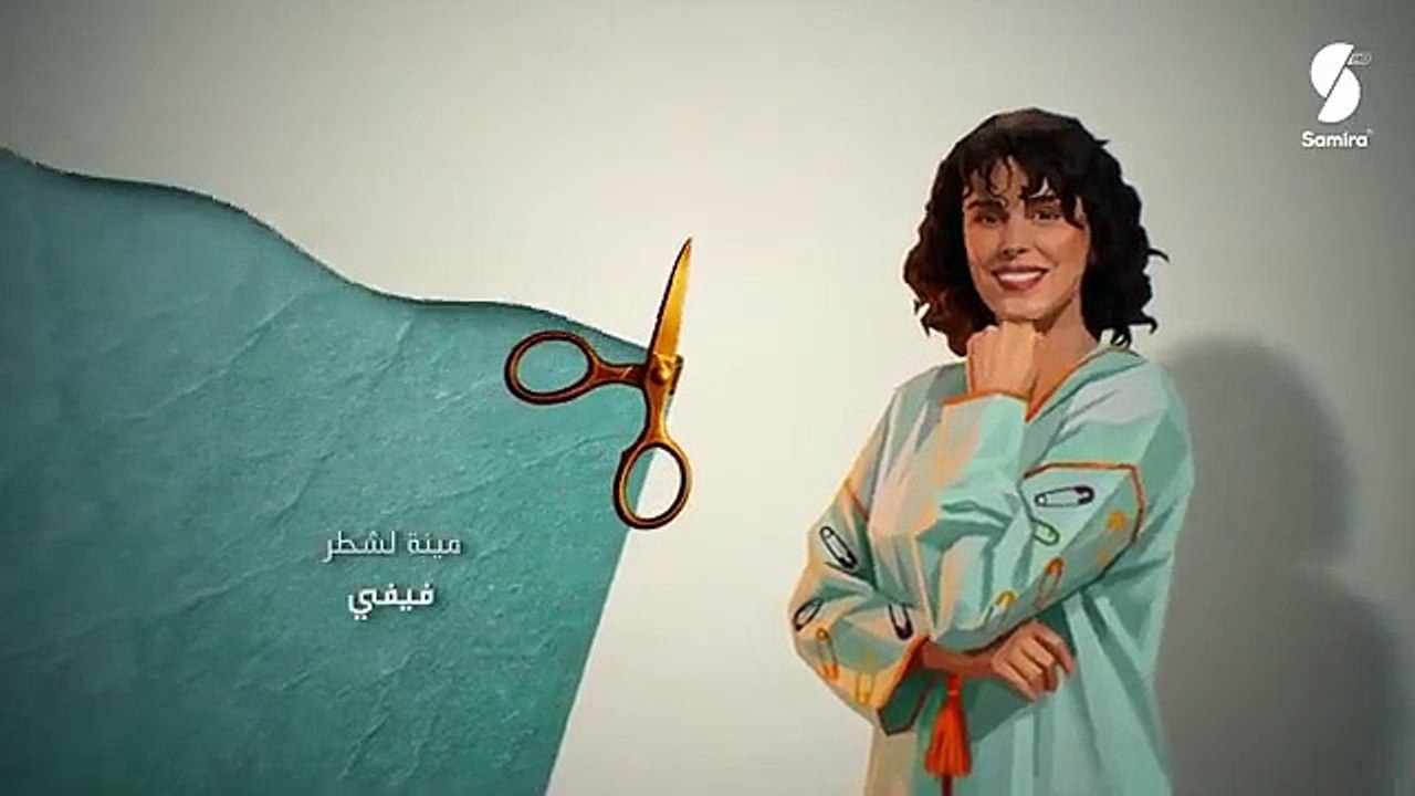 Khzana, Générique - الخزانة - جنيريك