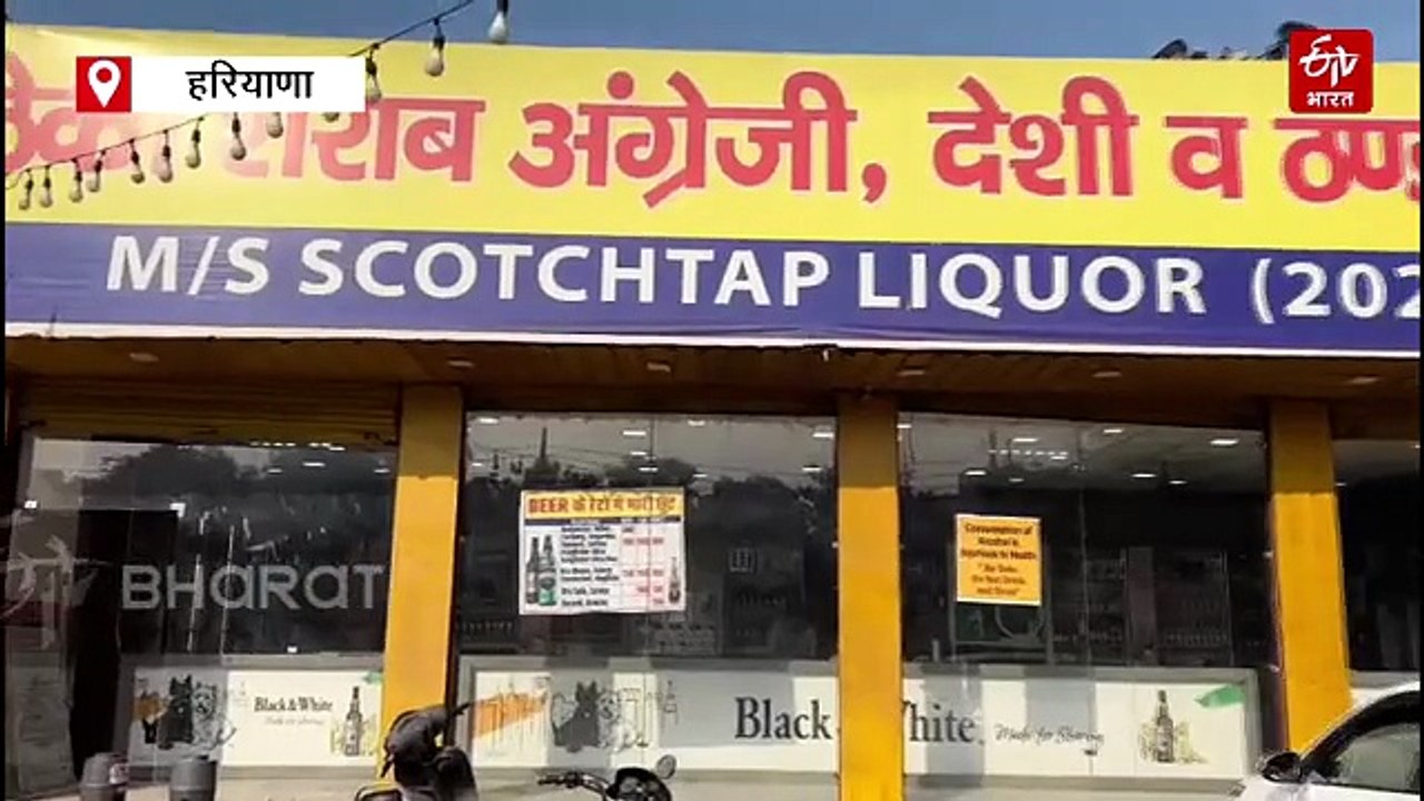 कैथल में शराब ठेके से कैश लेने पहुंचे युवकों पर बदमाशों ने की फायरिंग, एक घायल, अस्पताल में इलाज जारी