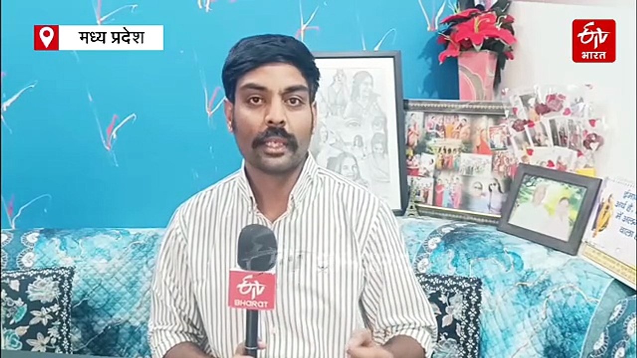 उज्जैन में फाइन आर्ट्स स्टूडेंट्स का कमाल, इलाय...