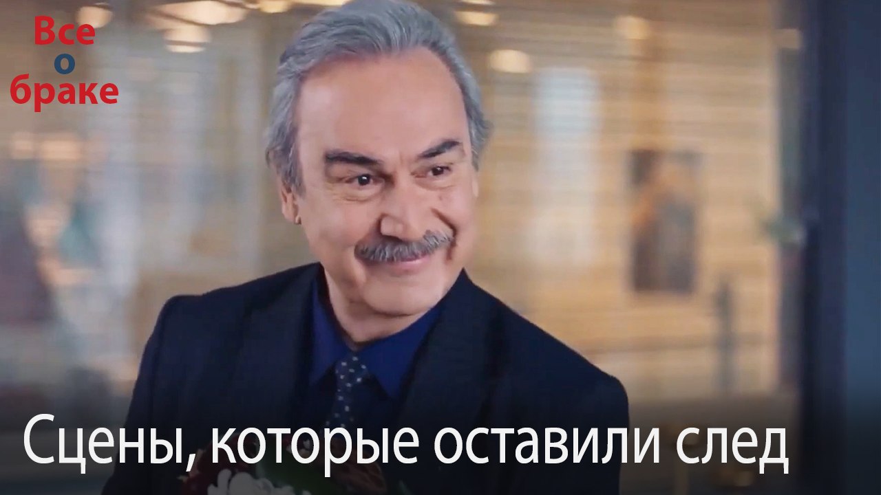 Сцены, которые оставили след #138