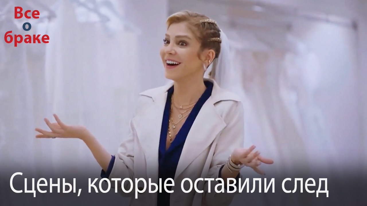 Сцены, которые оставили след #137
