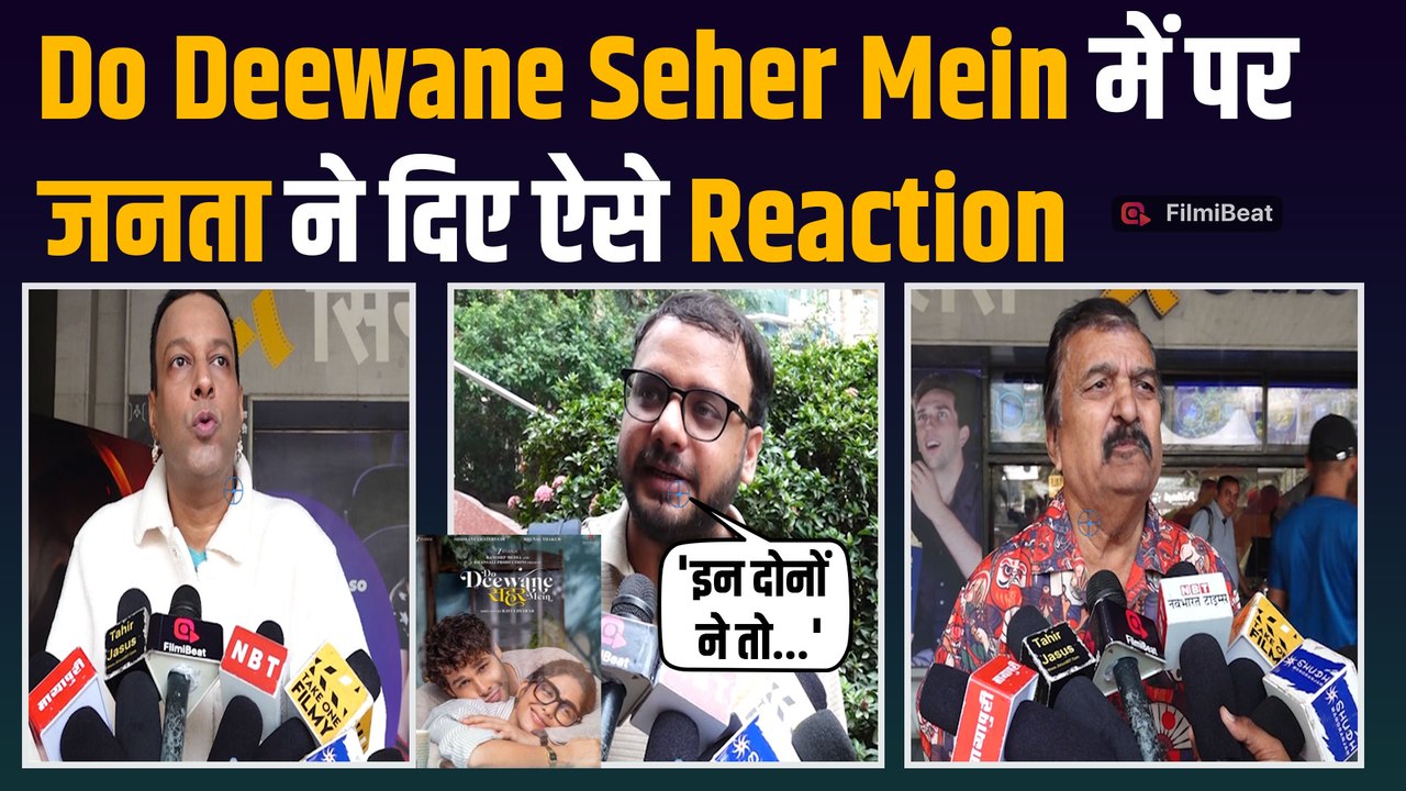 Do Deewane Seher Mein Review: Mrunal Thakur - Siddhant Chaturvedi की Acting पर ये क्या बोली Public!