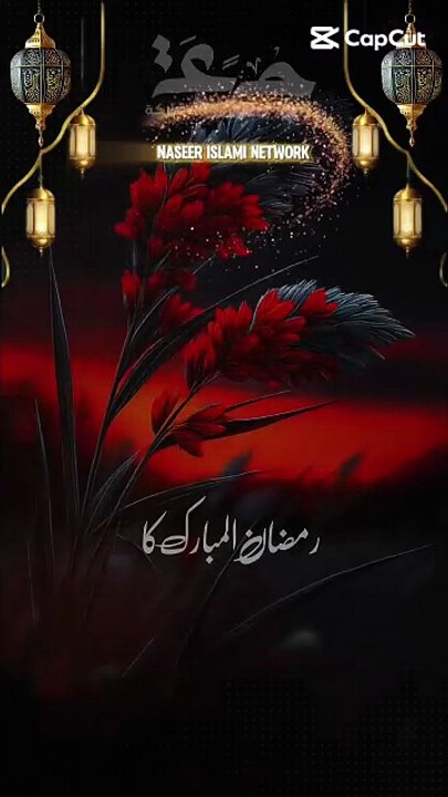 jumma Mubarak#Ramzan ka pehla jumma #bayan #ramzan# viral shot