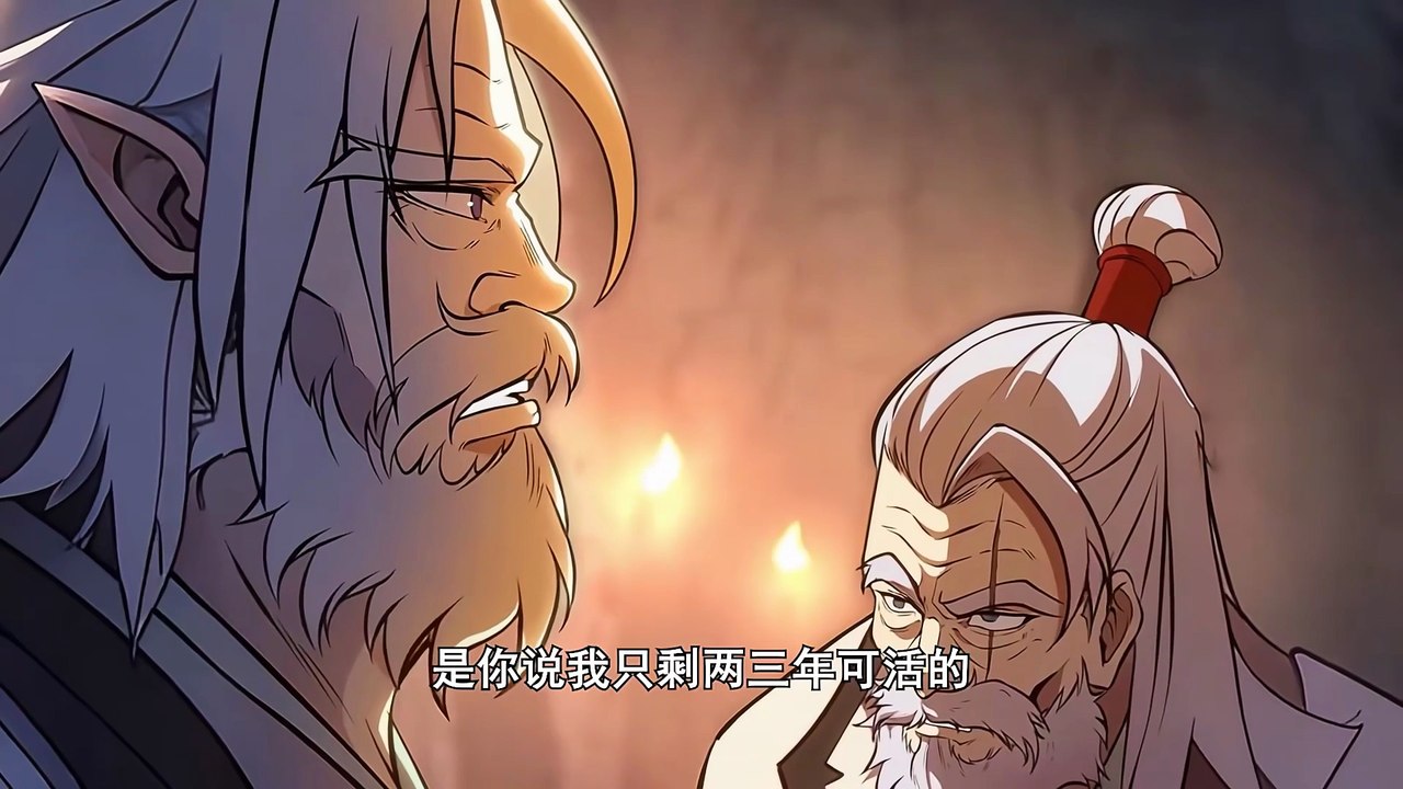 Last Disciple Reborn- I Return With Memories To Seek Revenge 2