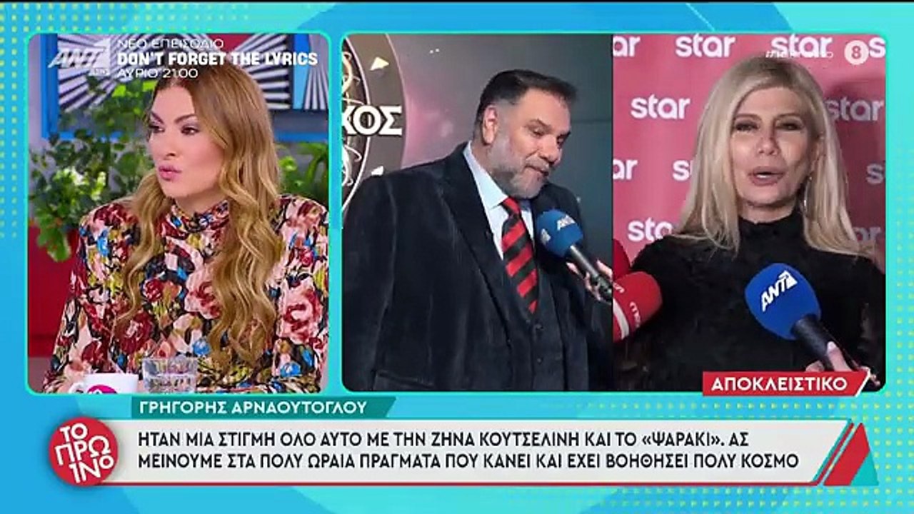 Λιάγκας για Κουτσελίνη: «Αντί να προσεγγίσει τη...