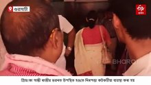 প্ৰিয়ংকা গান্ধীৰ উপস্থিতিতে ৰাজীৱ ভৱনৰ প্ৰৱেশত বাধা পোৱাত কংগ্ৰেছ কৰ্মীৰ ক্ষোভ